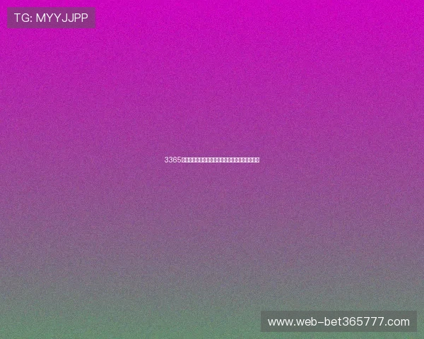 3365速发国际物流服务让您轻松实现全球货物快速到达